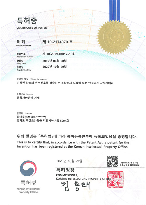 센서카메라